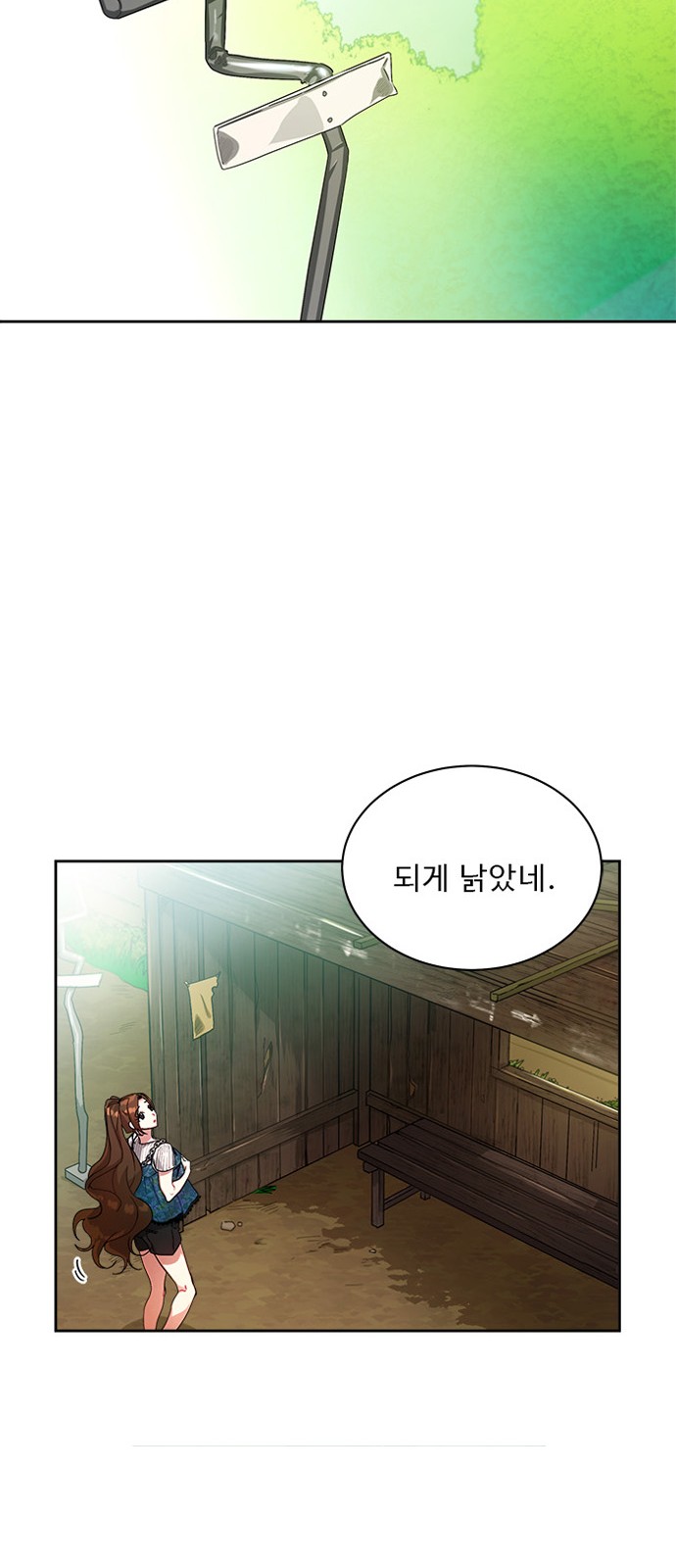 92 페이지