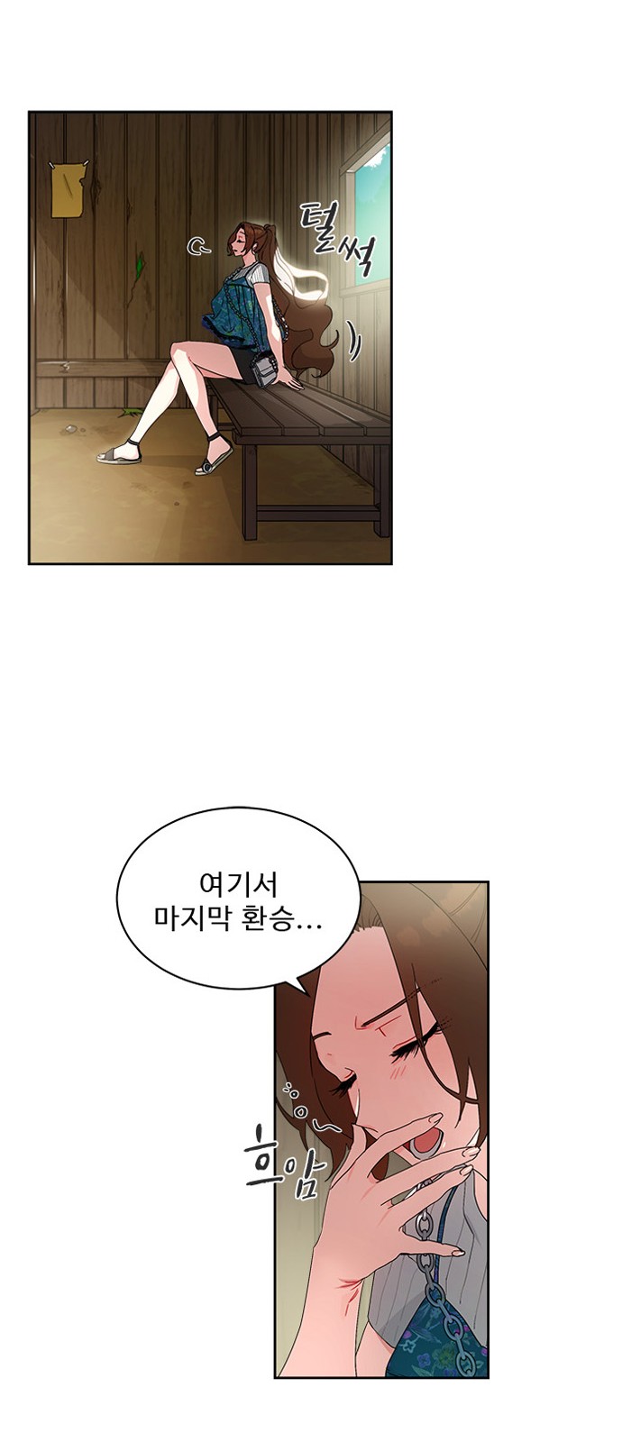93 페이지