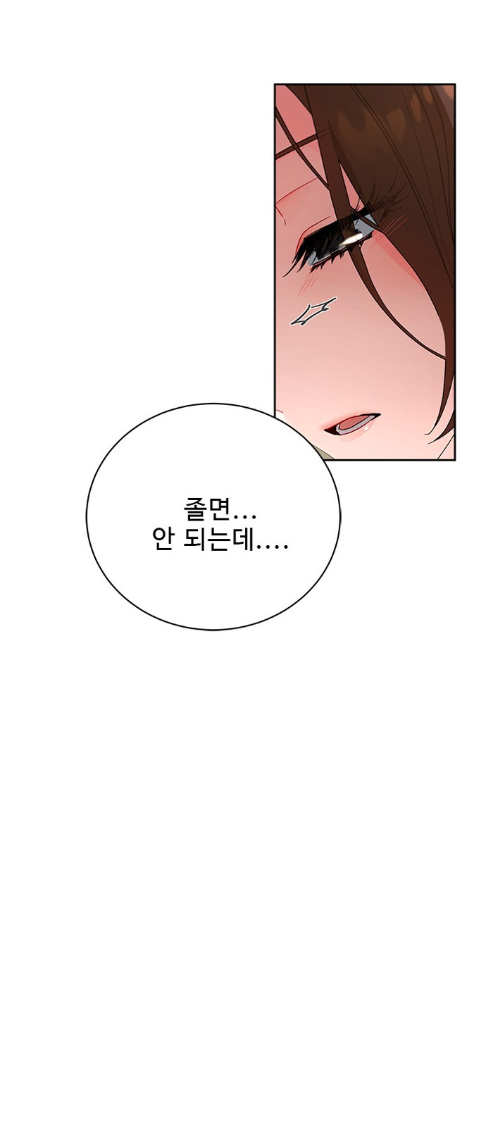 94 페이지