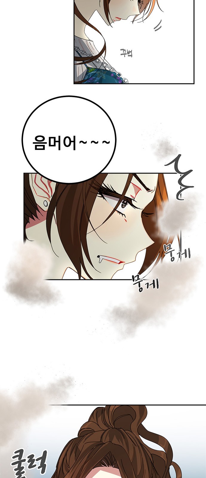 99 페이지
