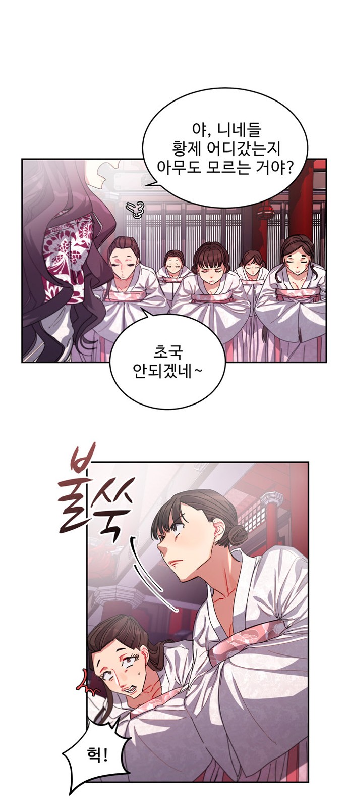 11 페이지