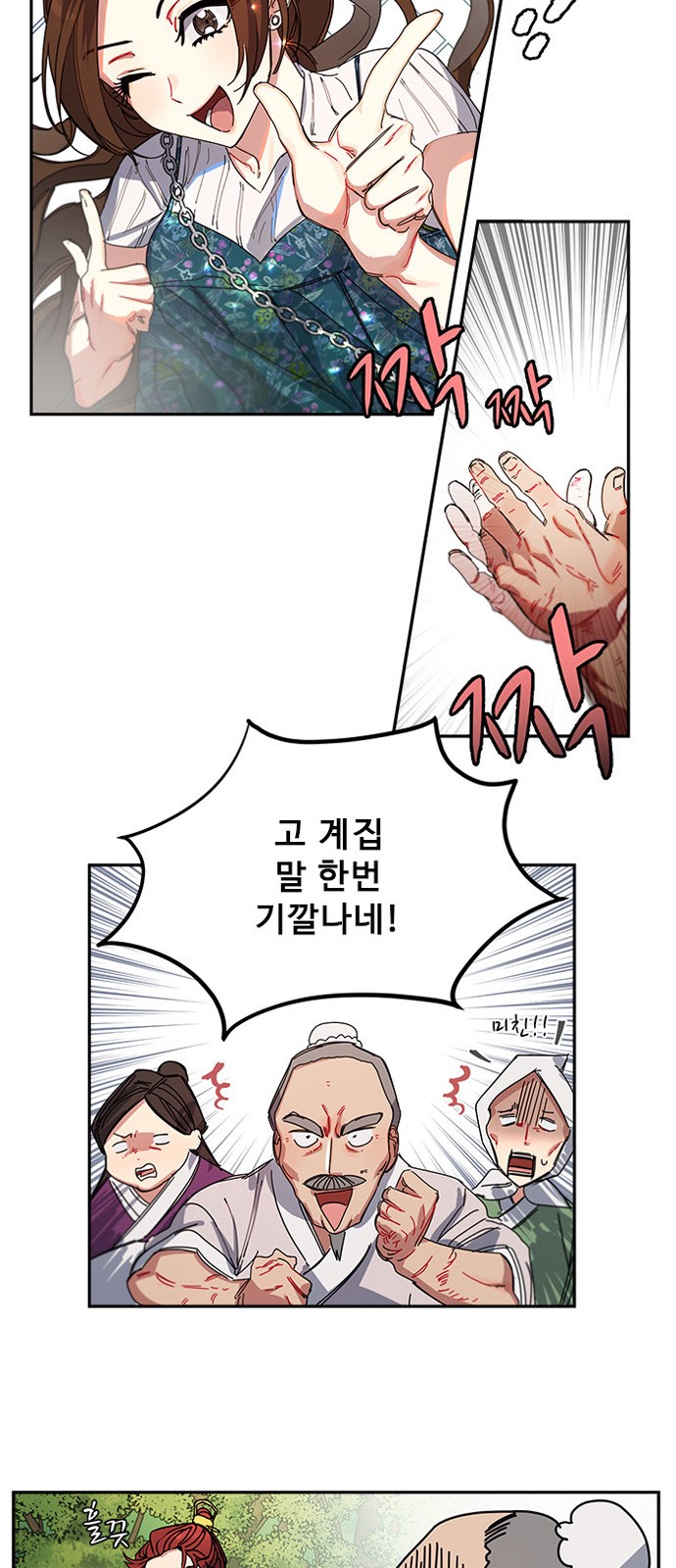23 페이지
