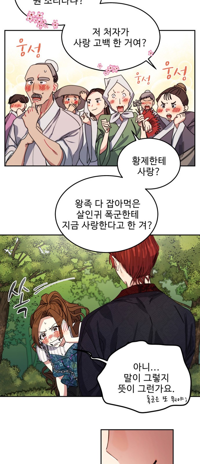 35 페이지
