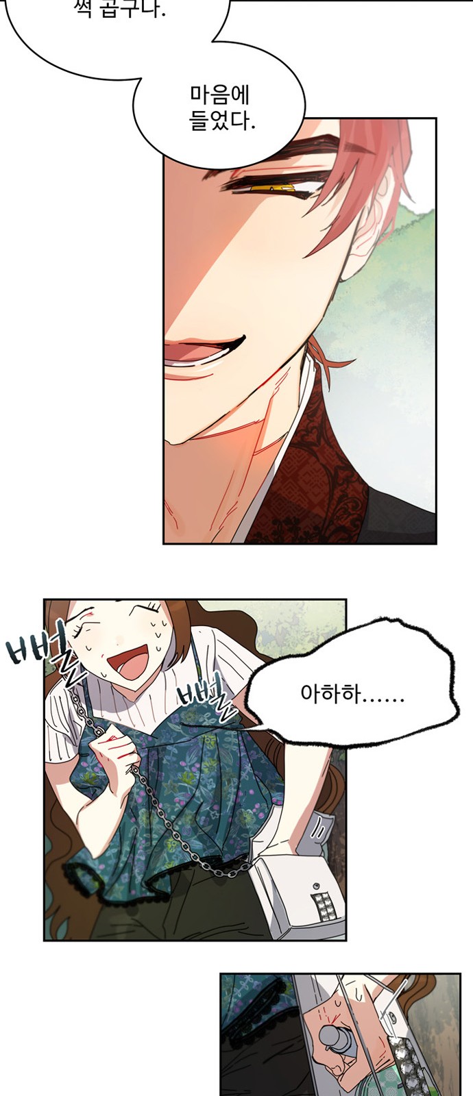 39 페이지