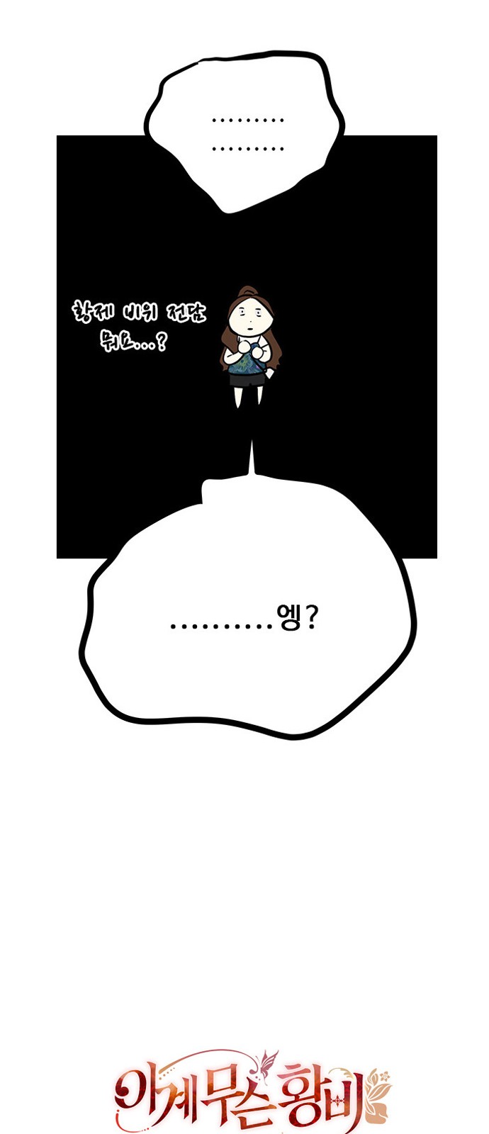 48 페이지