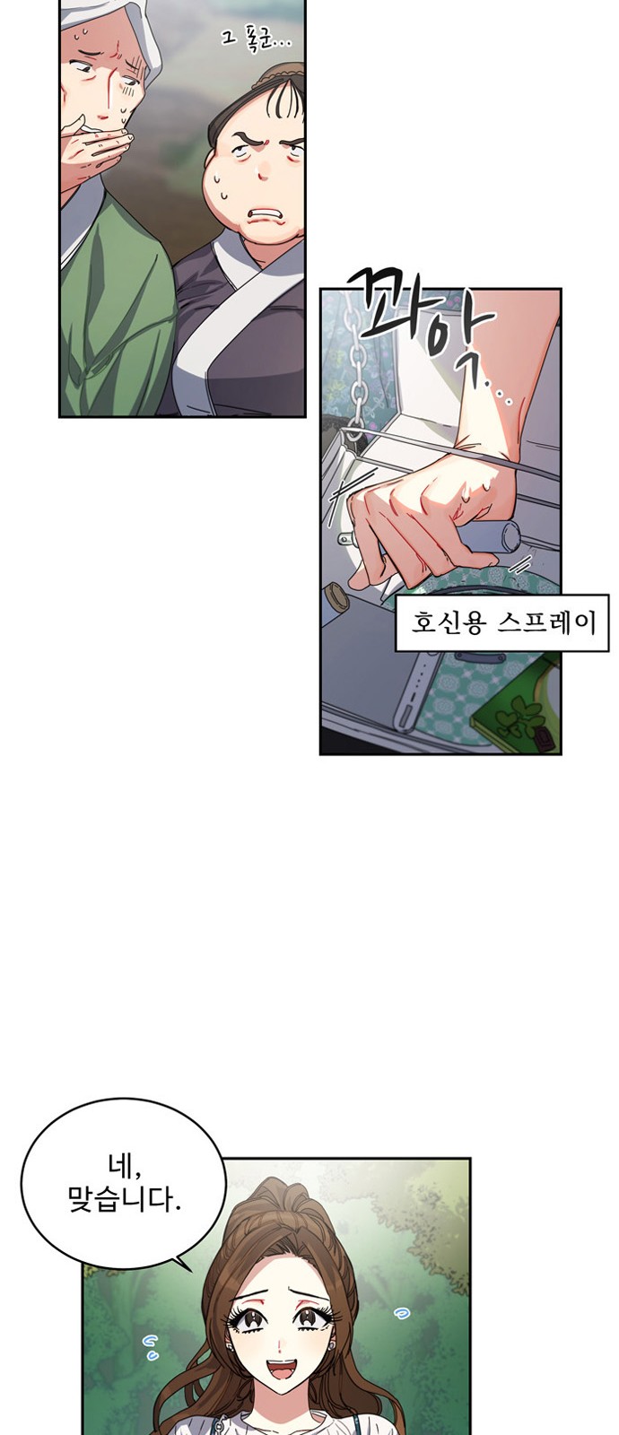 7 페이지