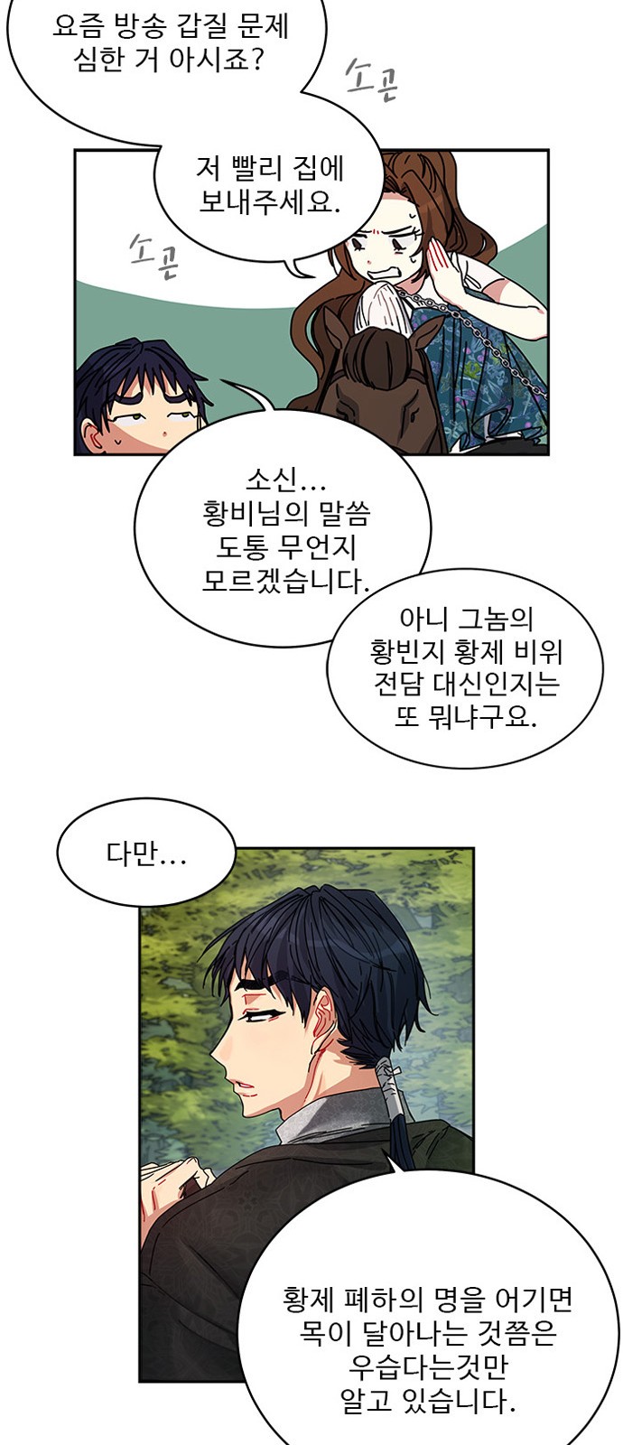 21 페이지