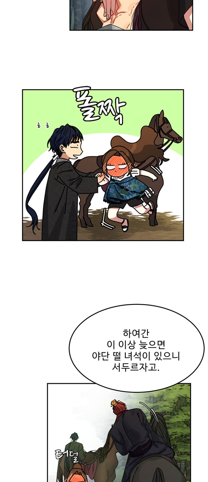 28 페이지