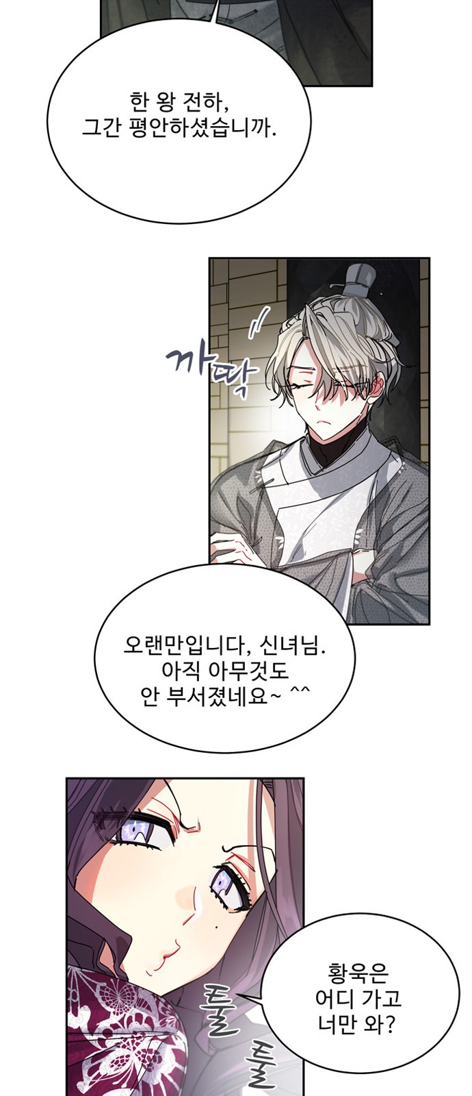 38 페이지