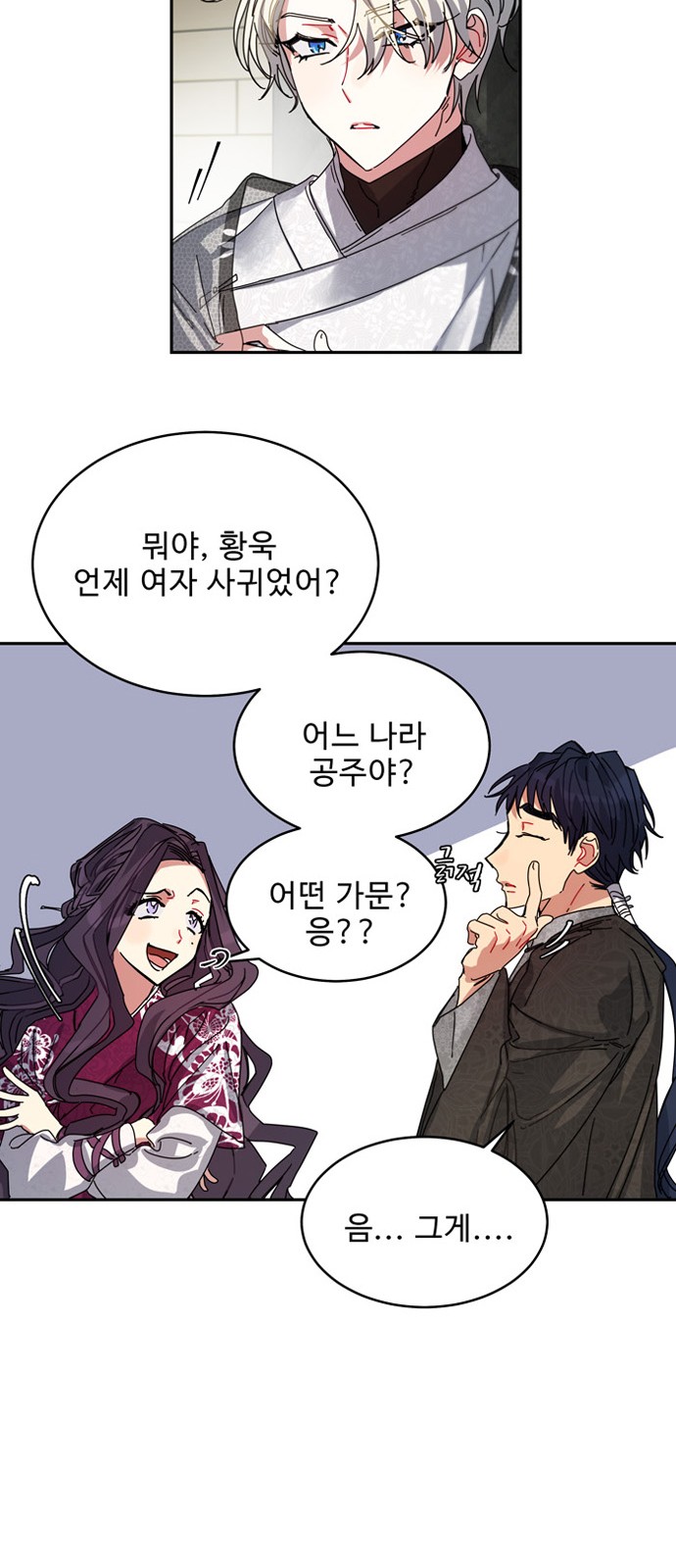 41 페이지
