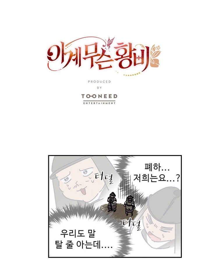 49 페이지