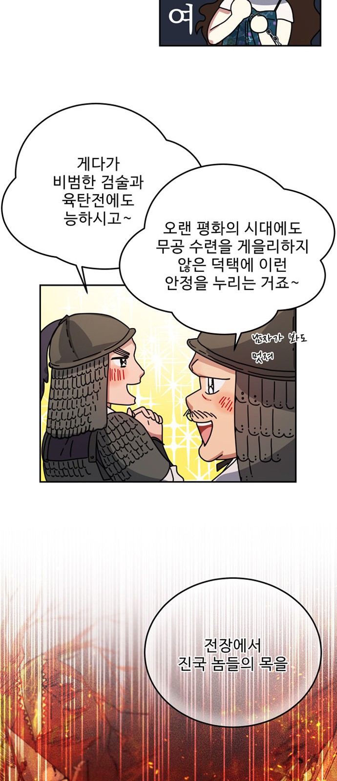 9 페이지