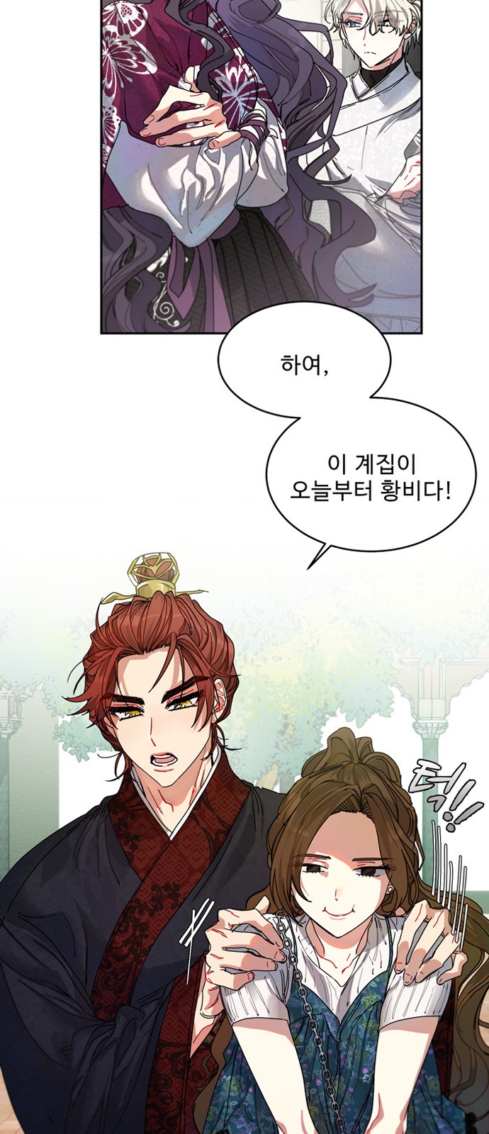 2 페이지