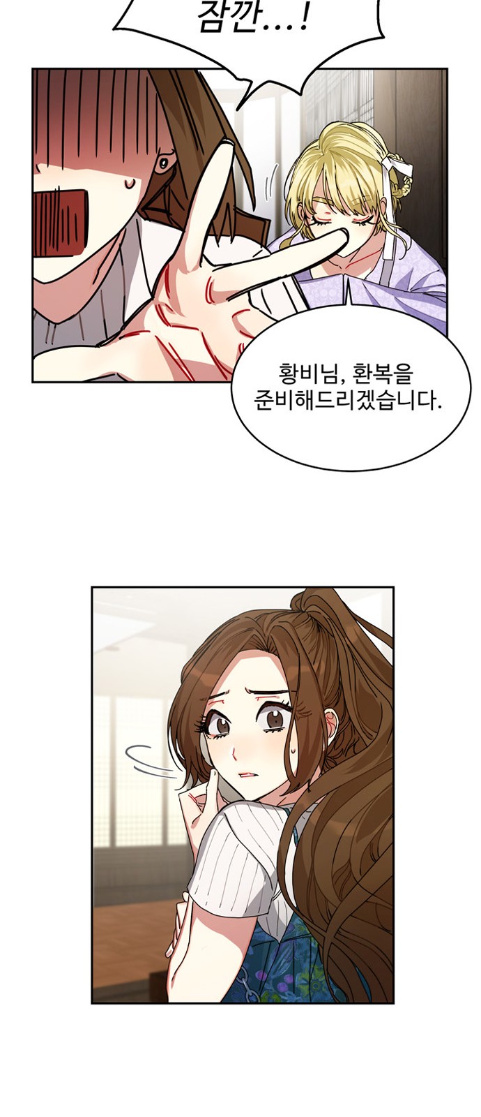 12 페이지