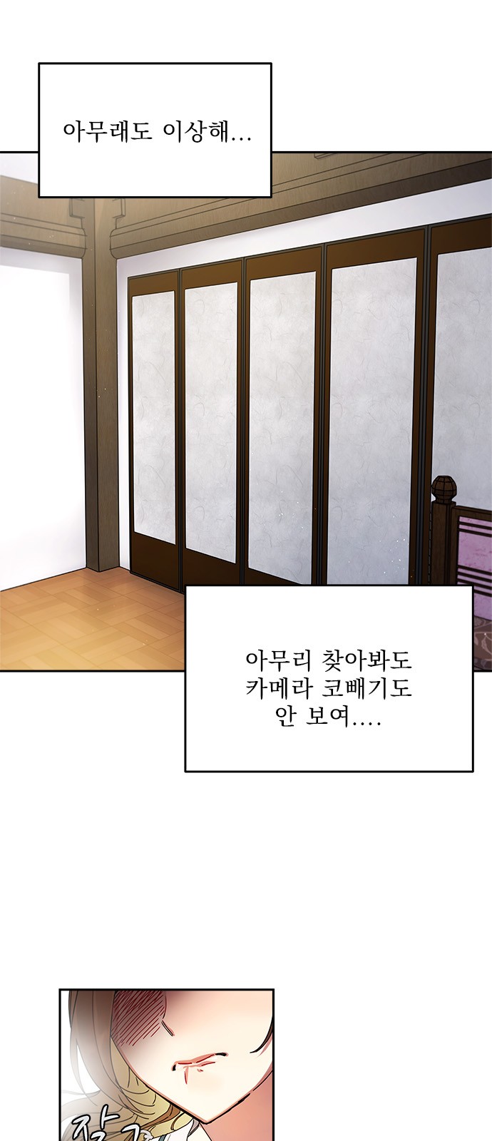 16 페이지