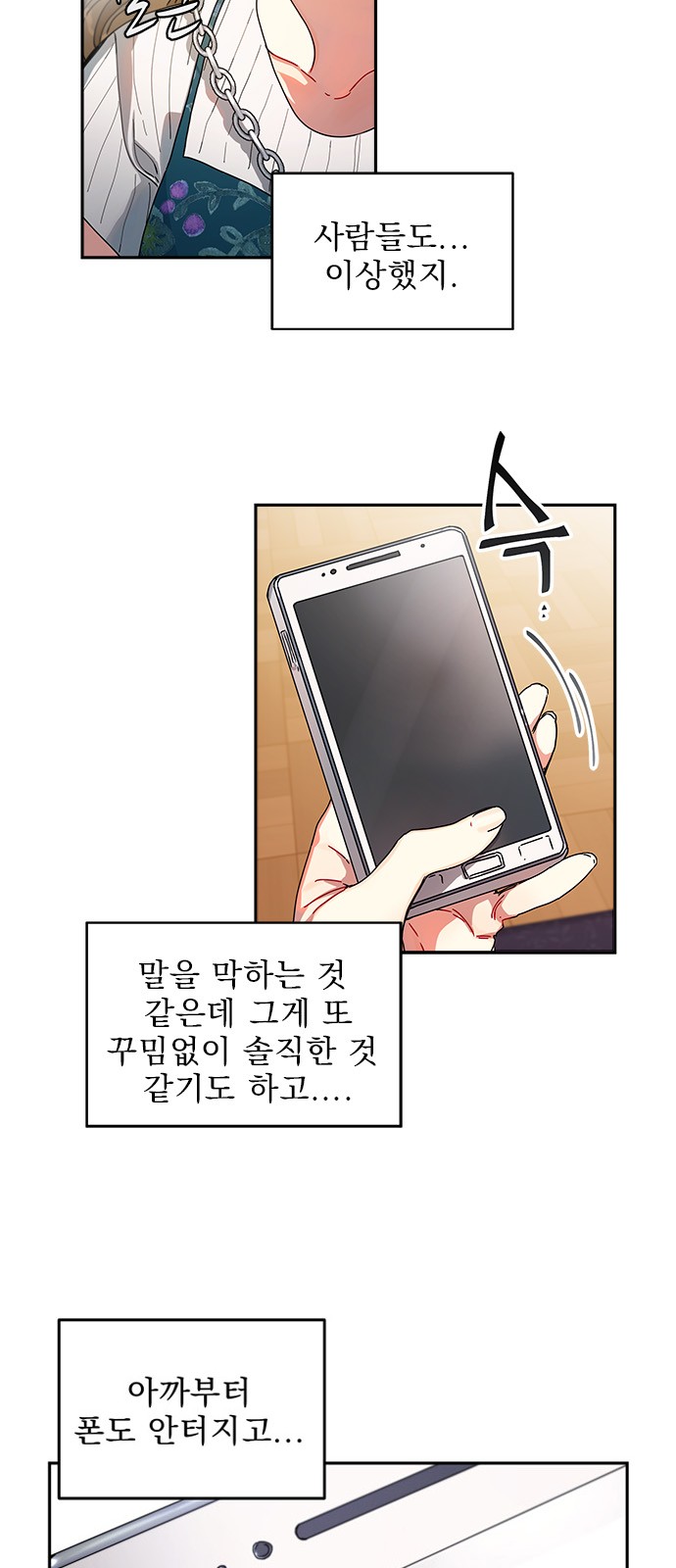 17 페이지