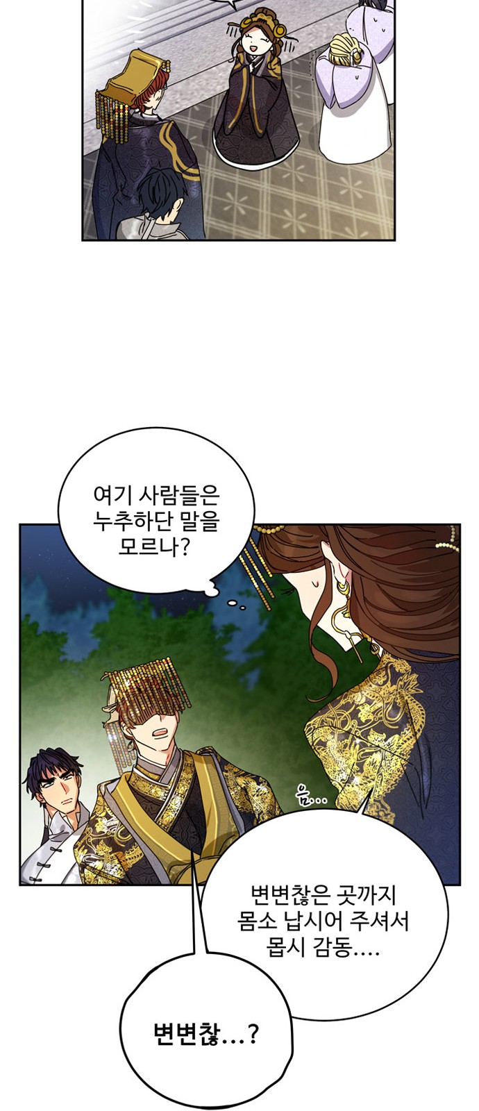 37 페이지
