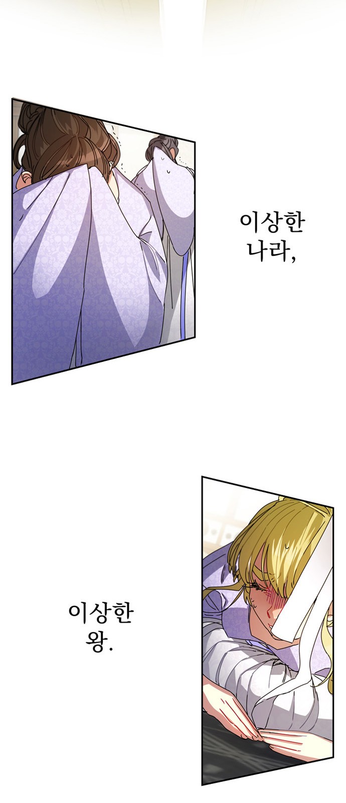 48 페이지