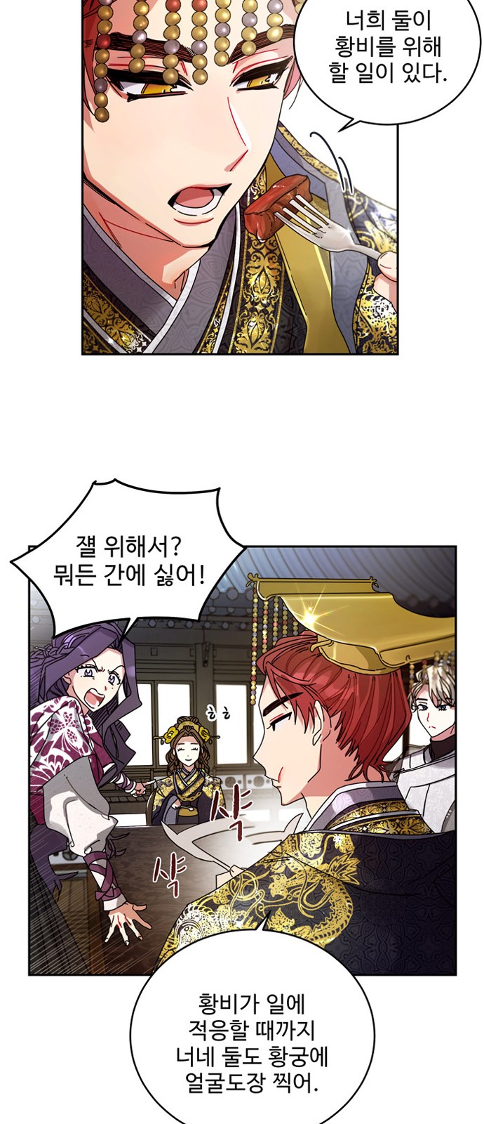 26 페이지