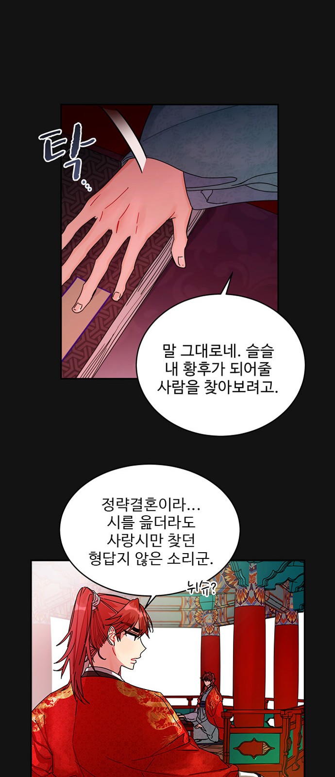 33 페이지