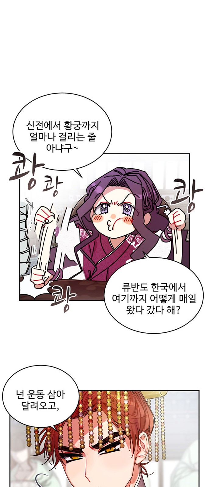 40 페이지