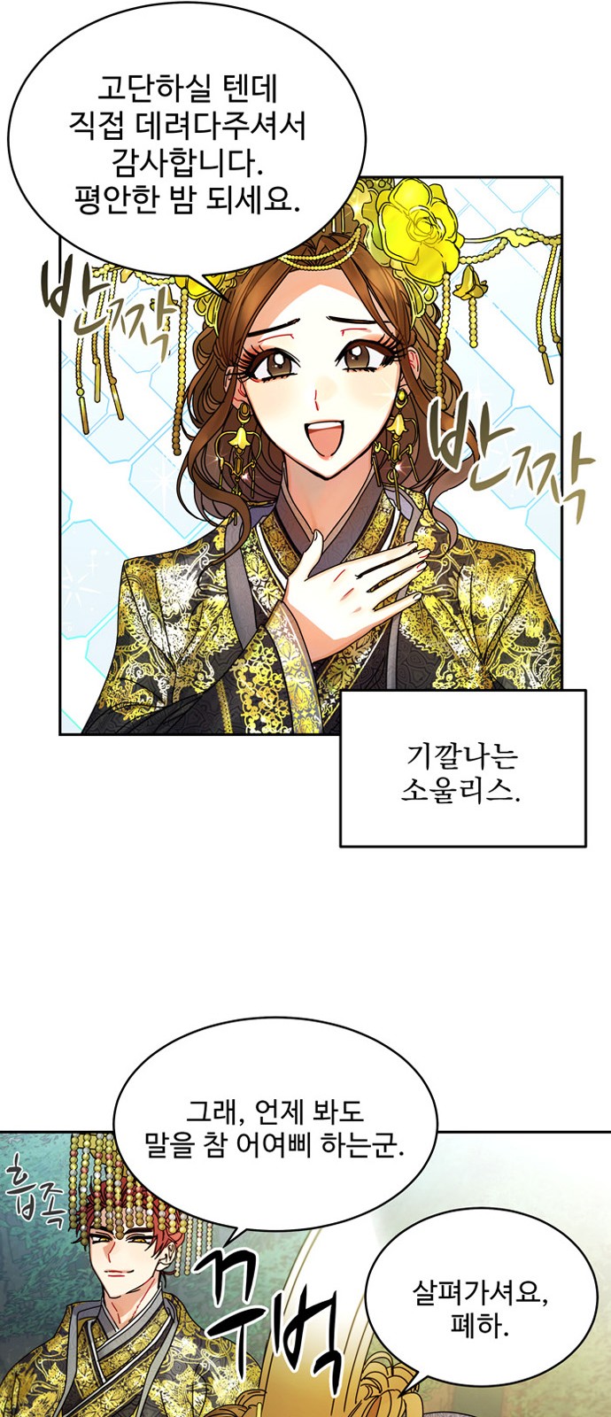 49 페이지