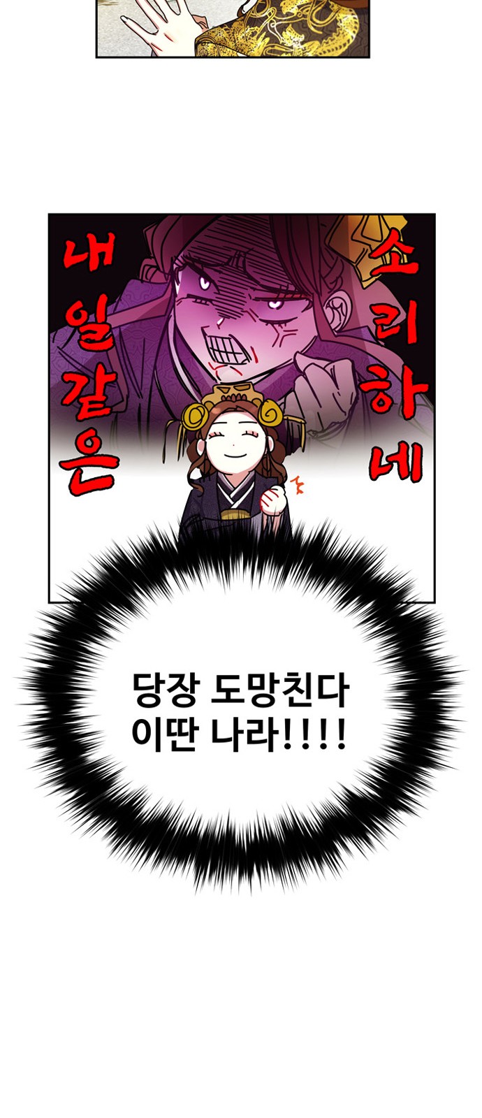 52 페이지