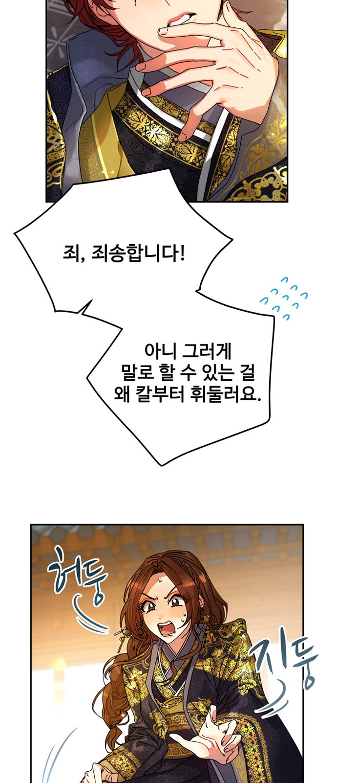 7 페이지