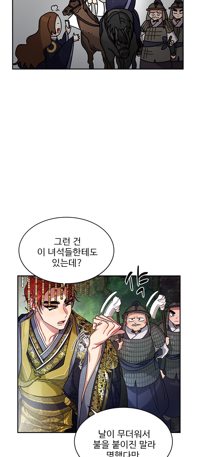 21 페이지