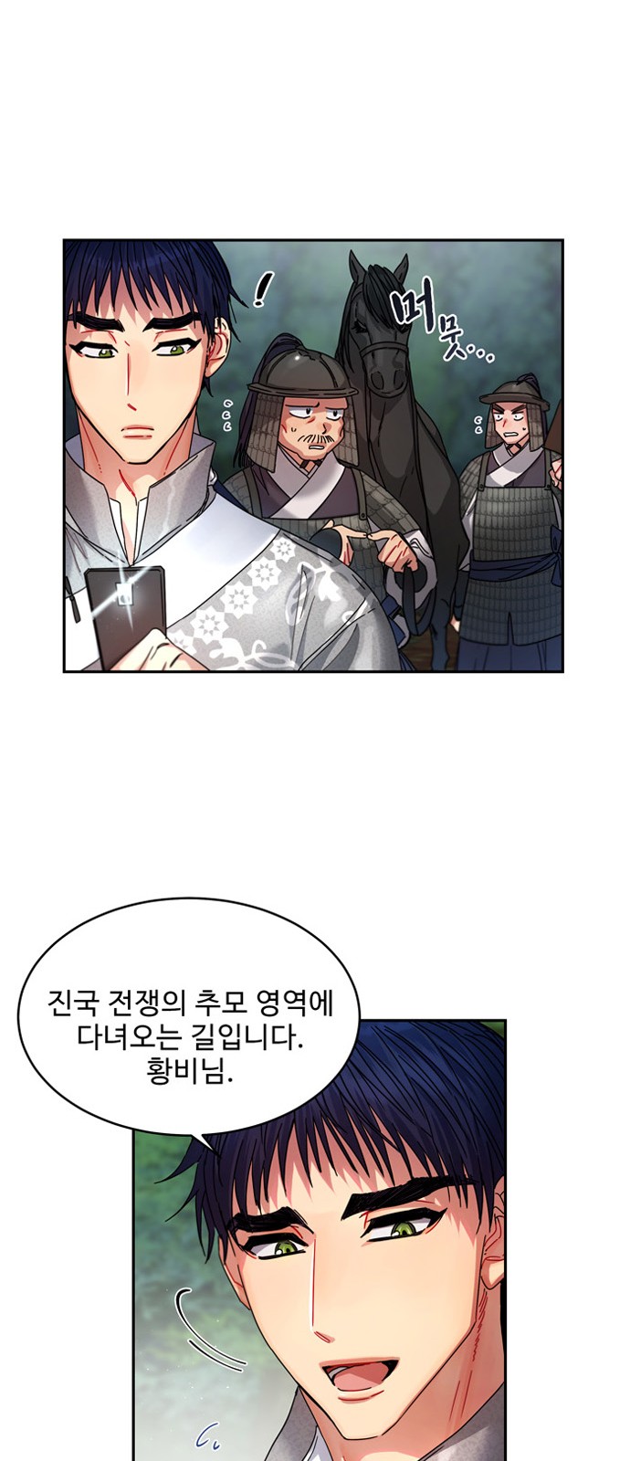 29 페이지