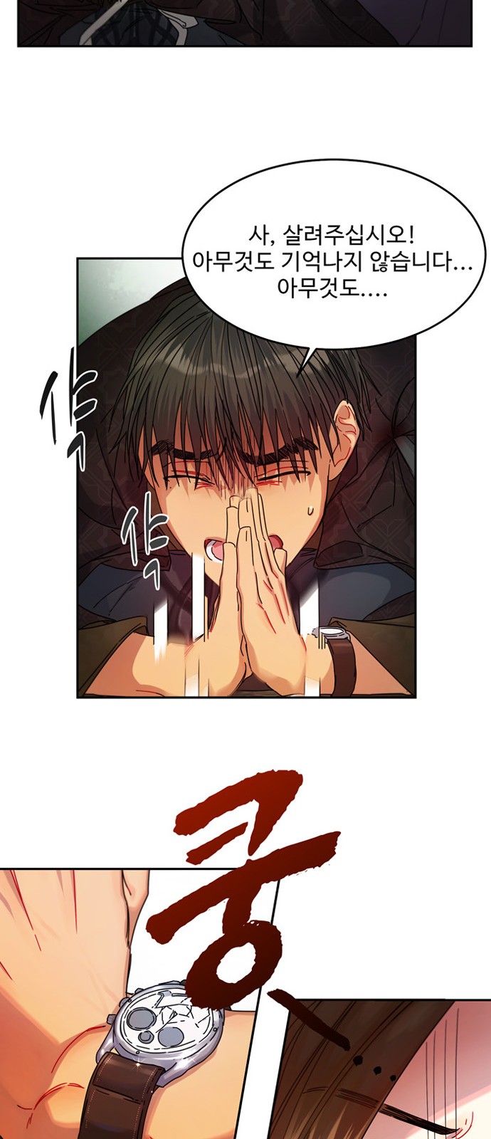 40 페이지