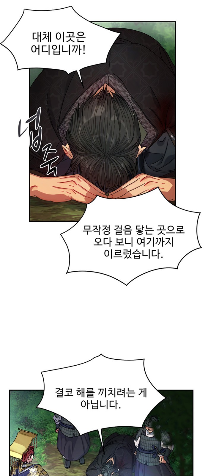 42 페이지