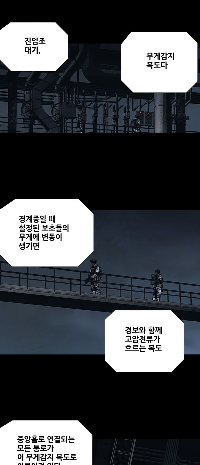 31 페이지