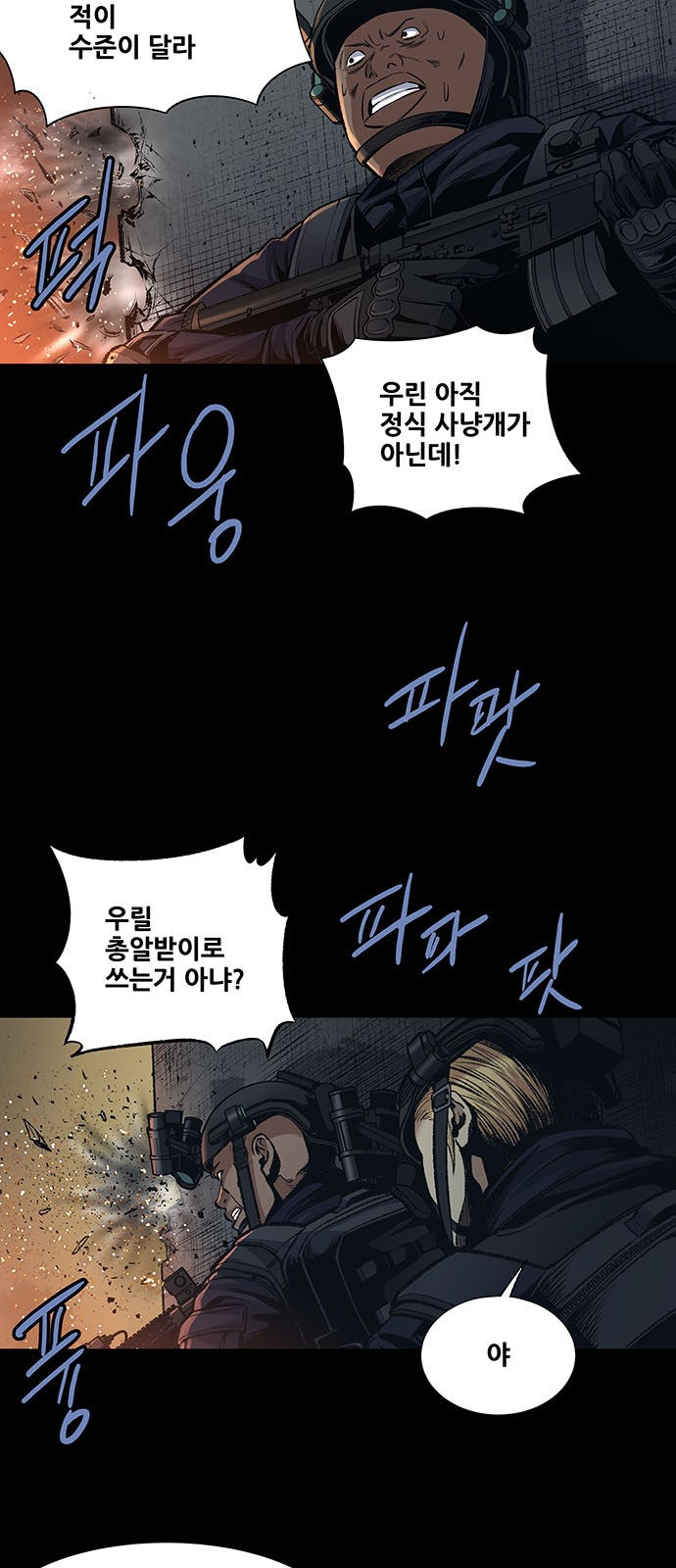 42 페이지