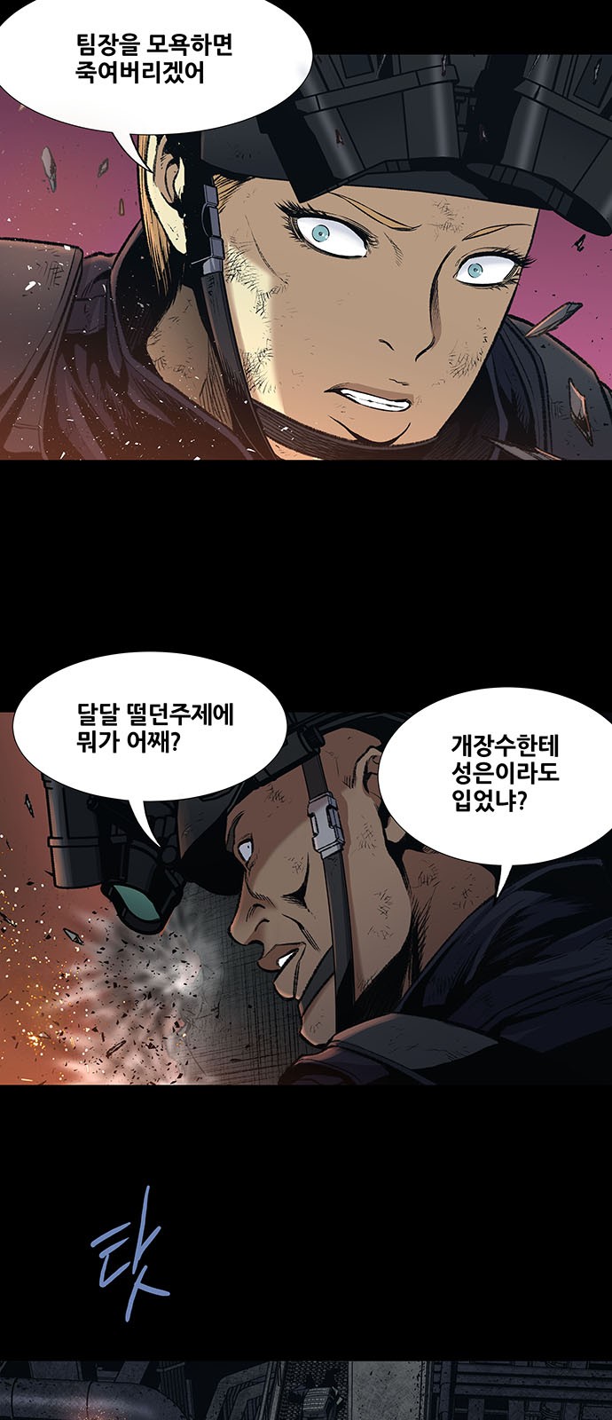 43 페이지