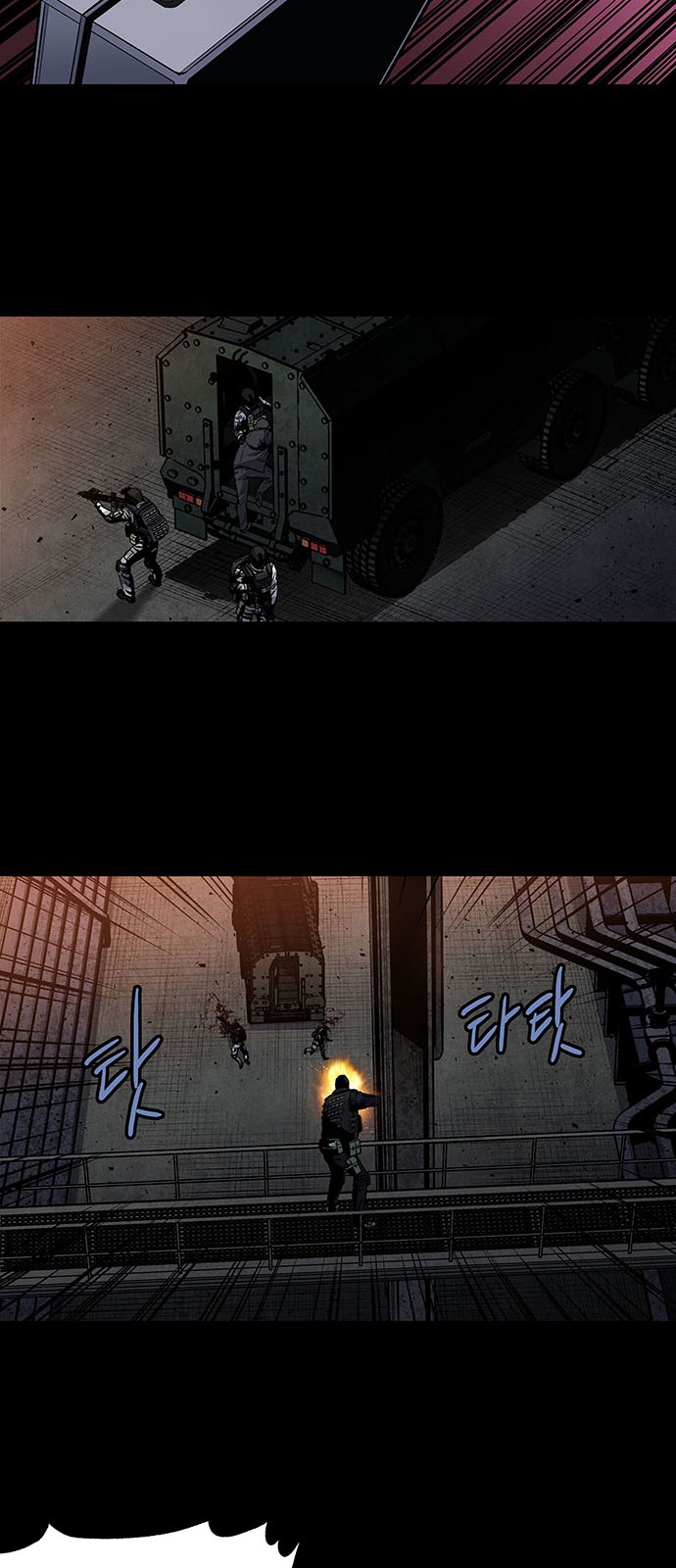 48 페이지