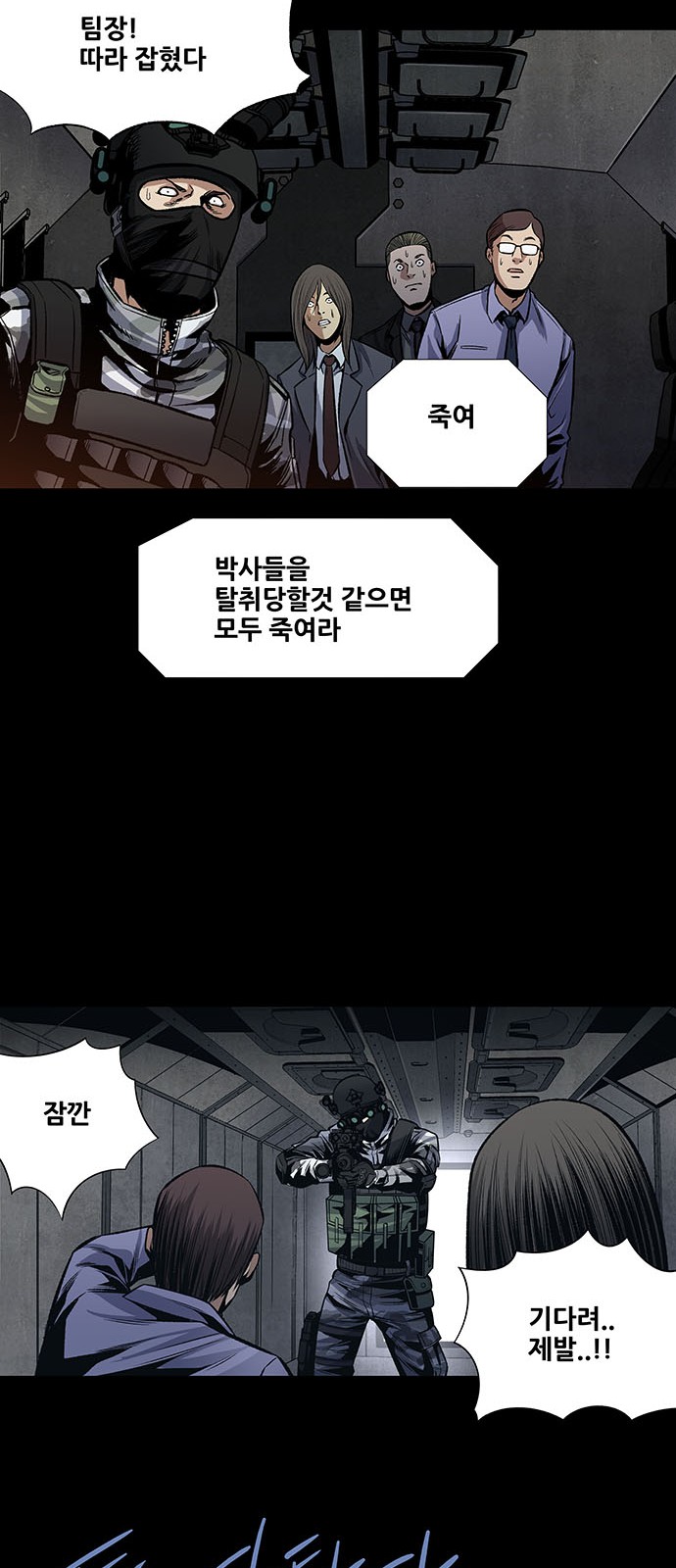 49 페이지