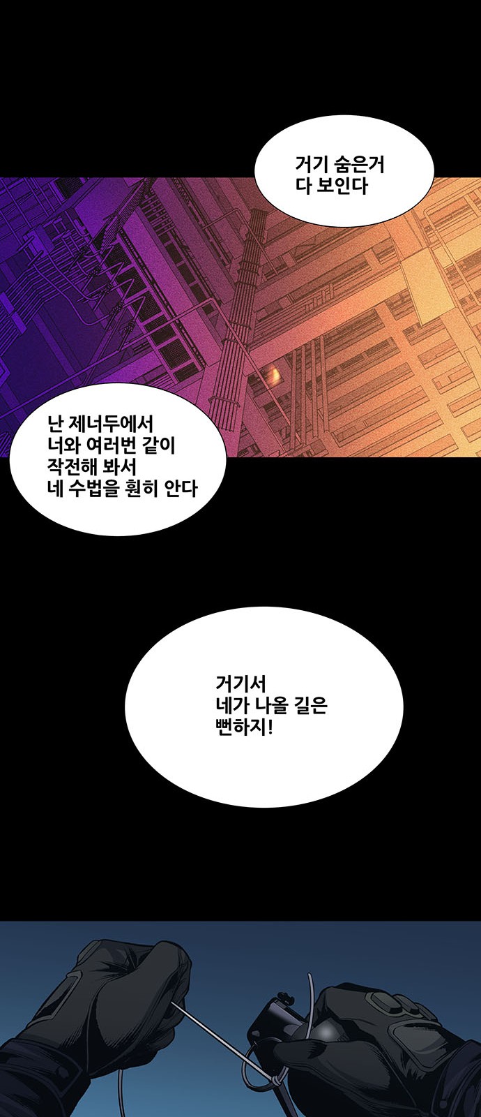 55 페이지