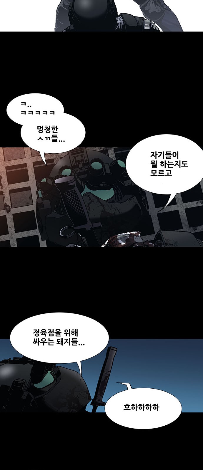 60 페이지