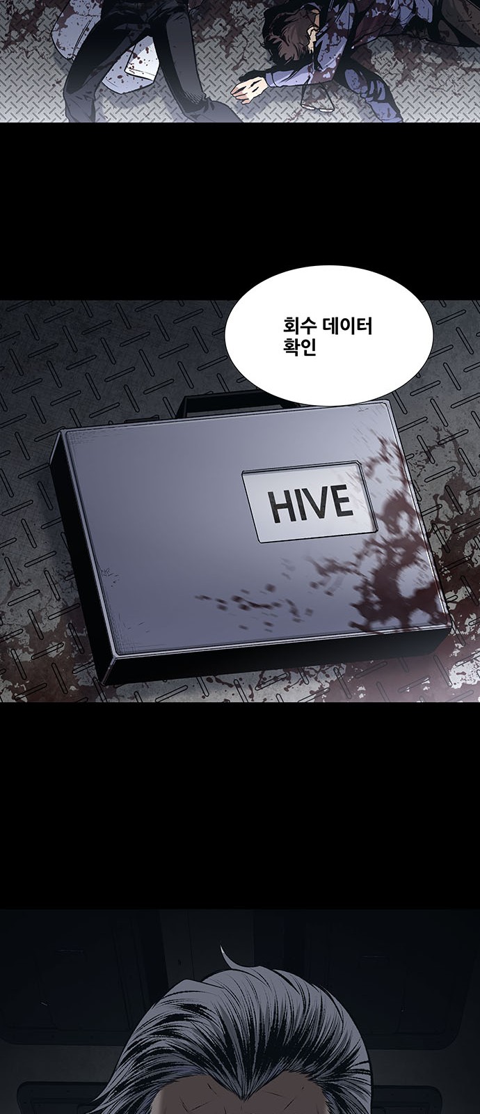 63 페이지