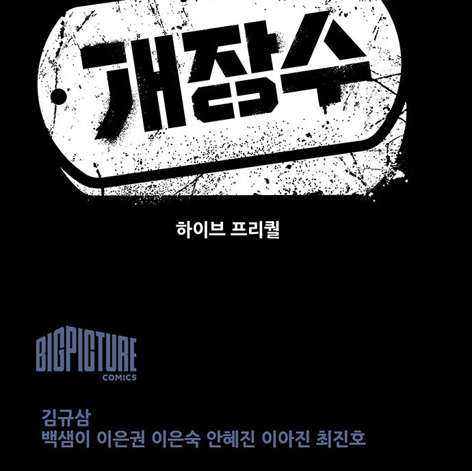 65 페이지