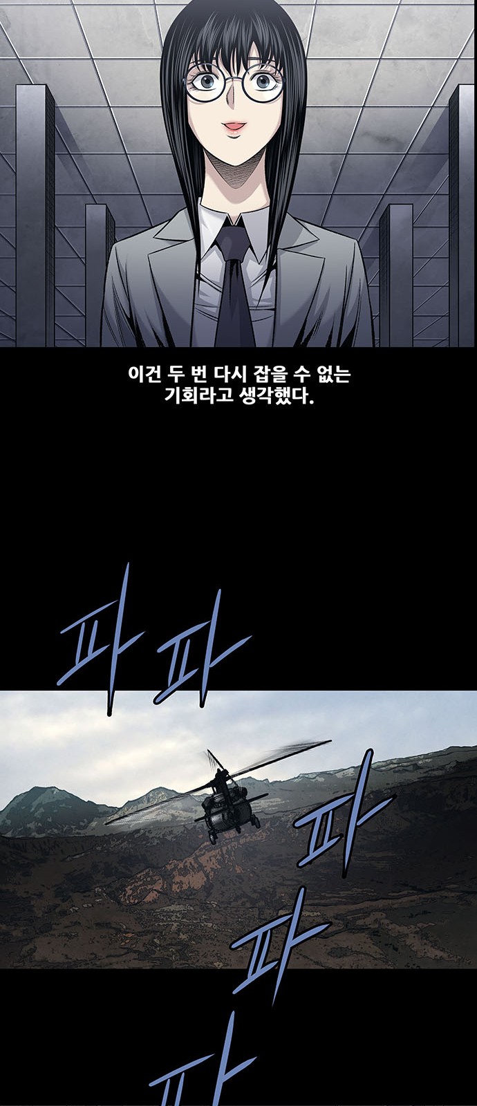 10 페이지