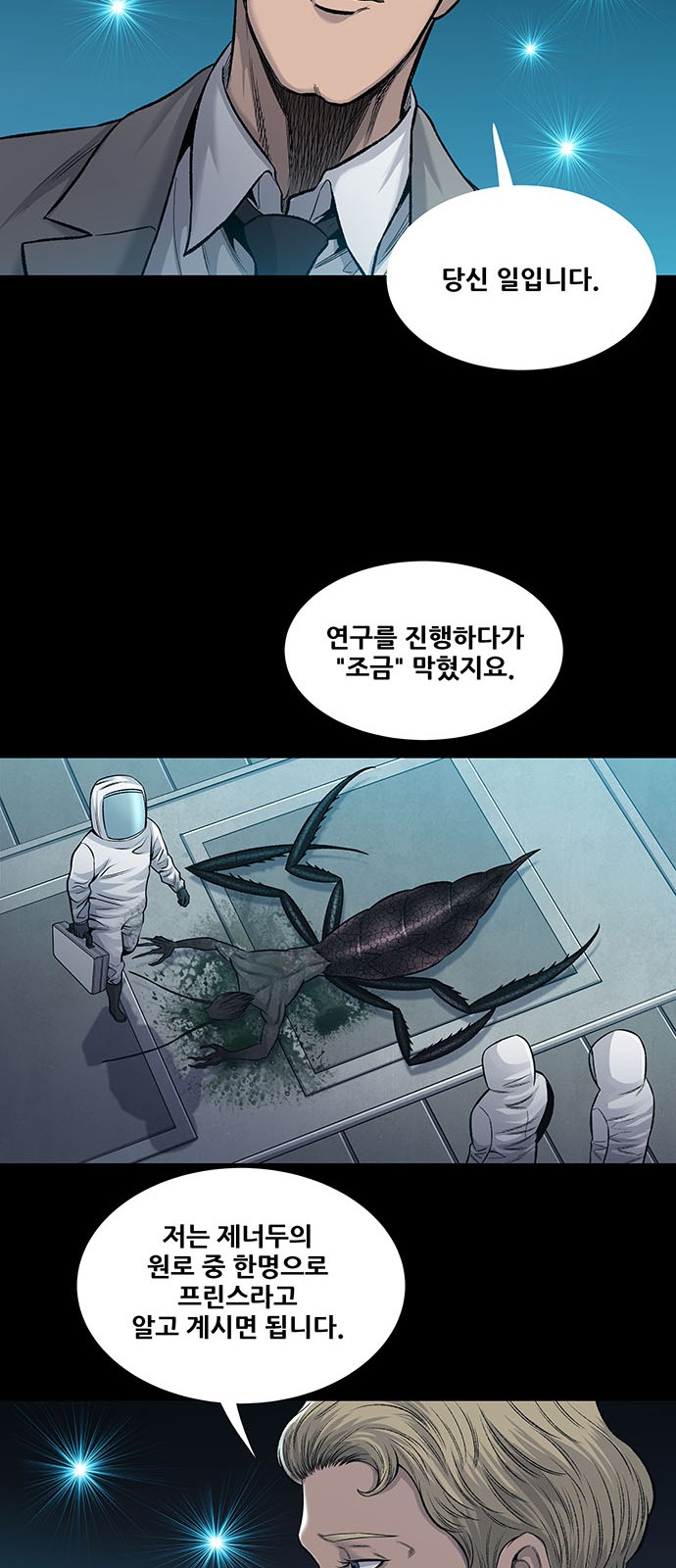 15 페이지