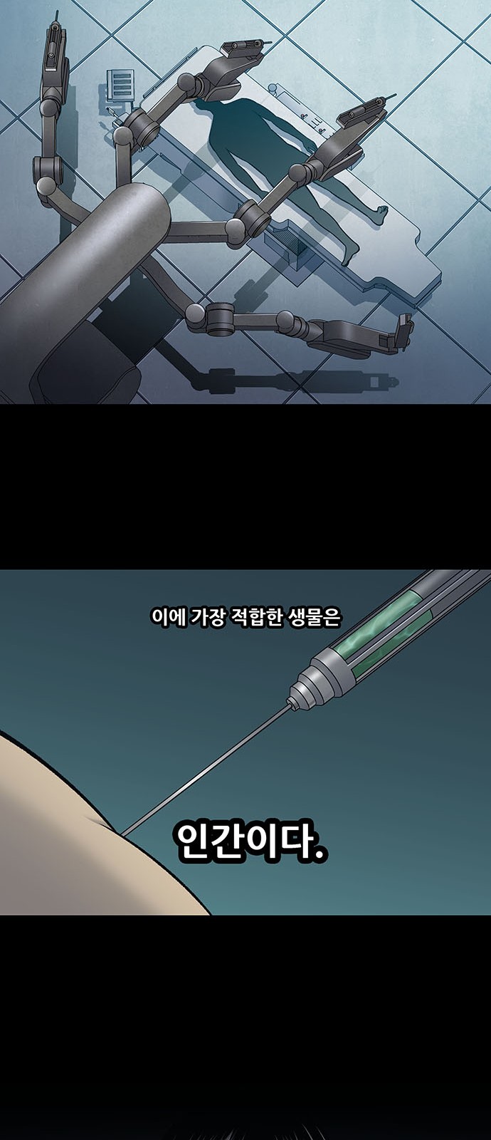 25 페이지