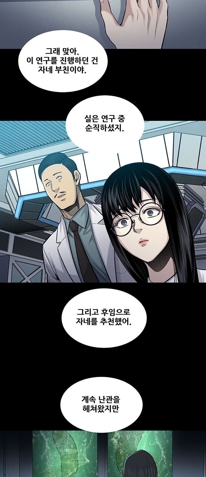 27 페이지