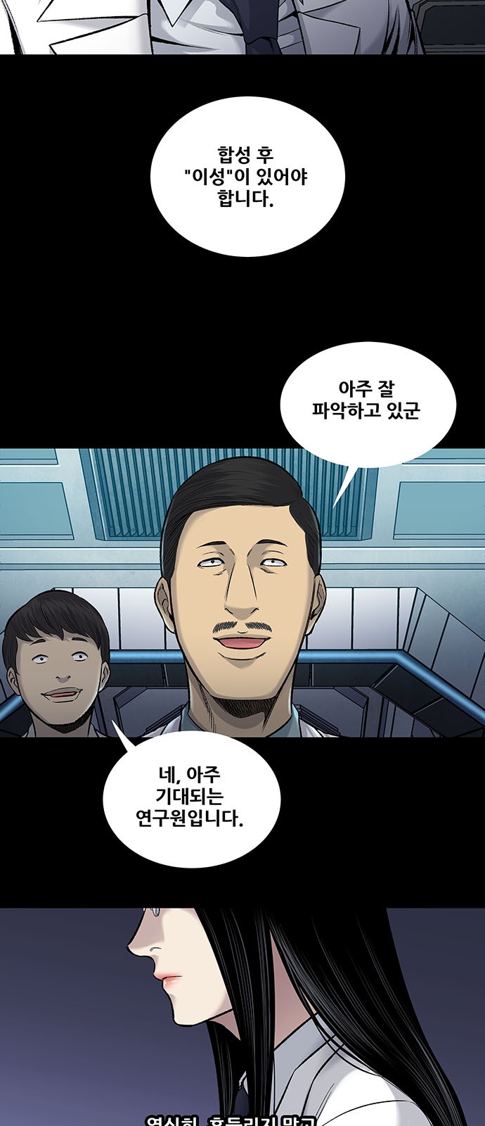 35 페이지
