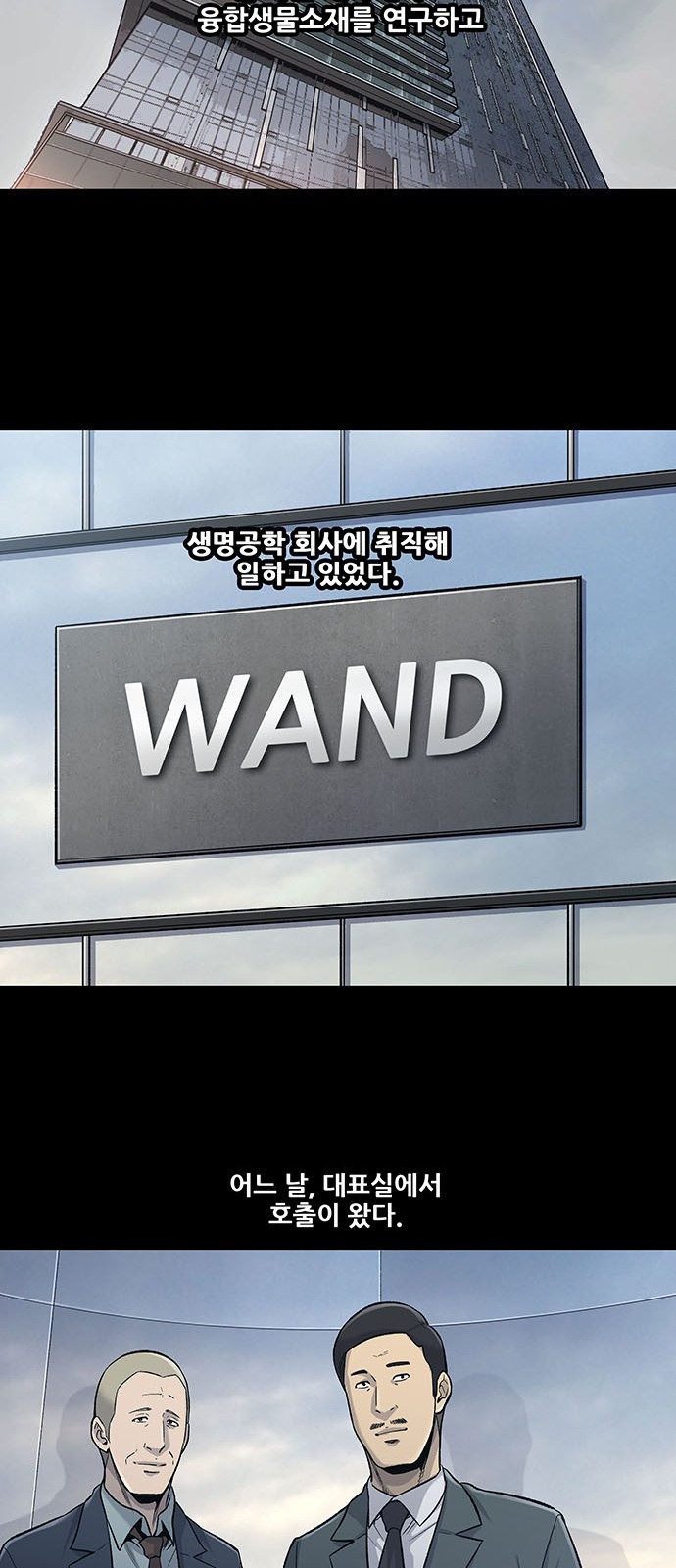 7 페이지