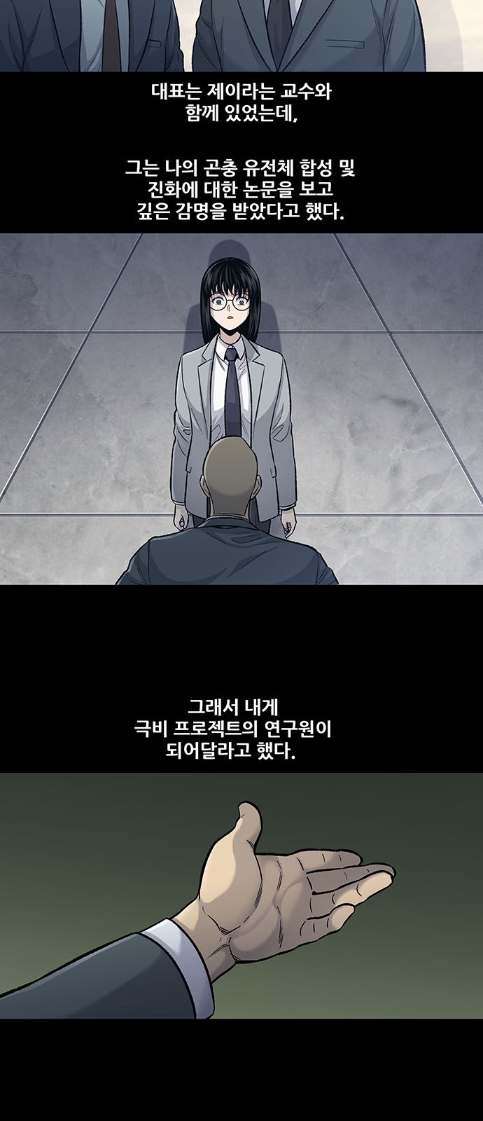 8 페이지