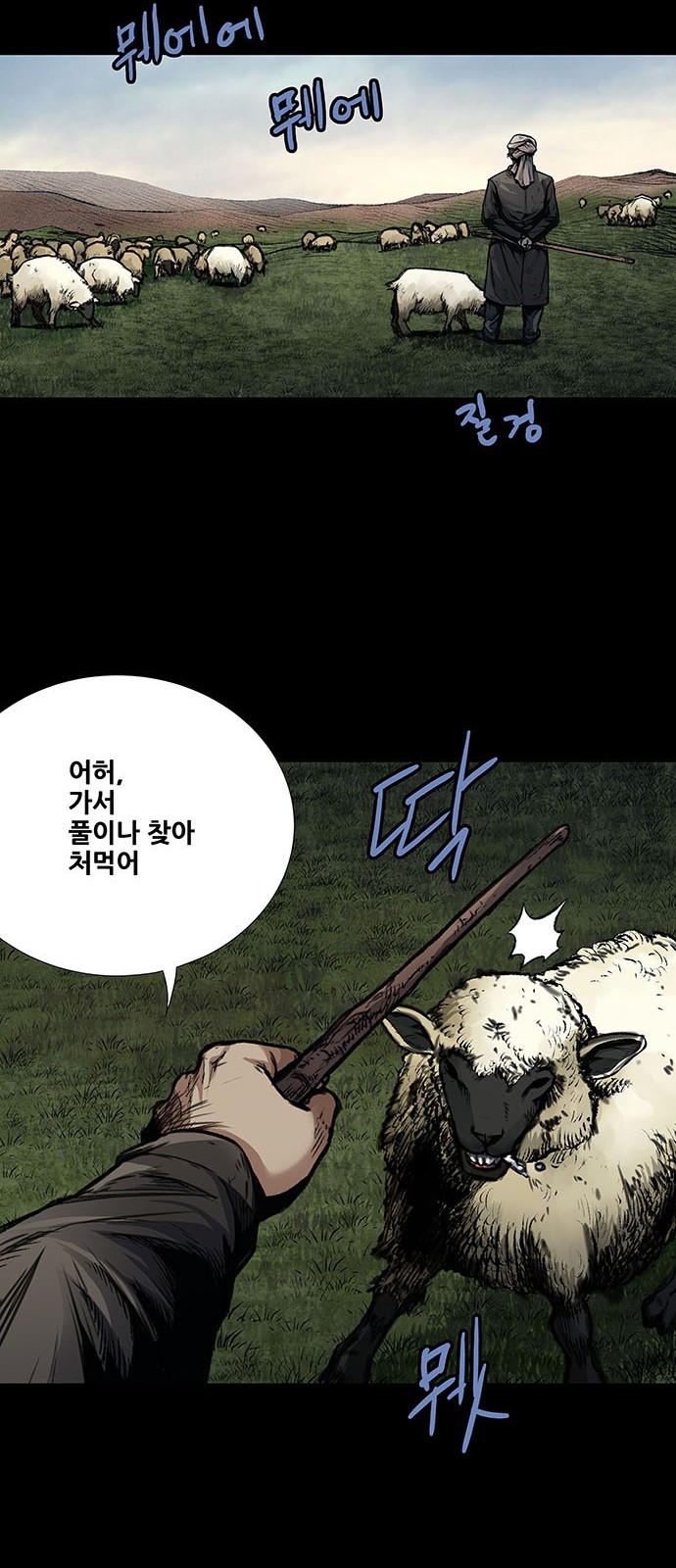 16 페이지