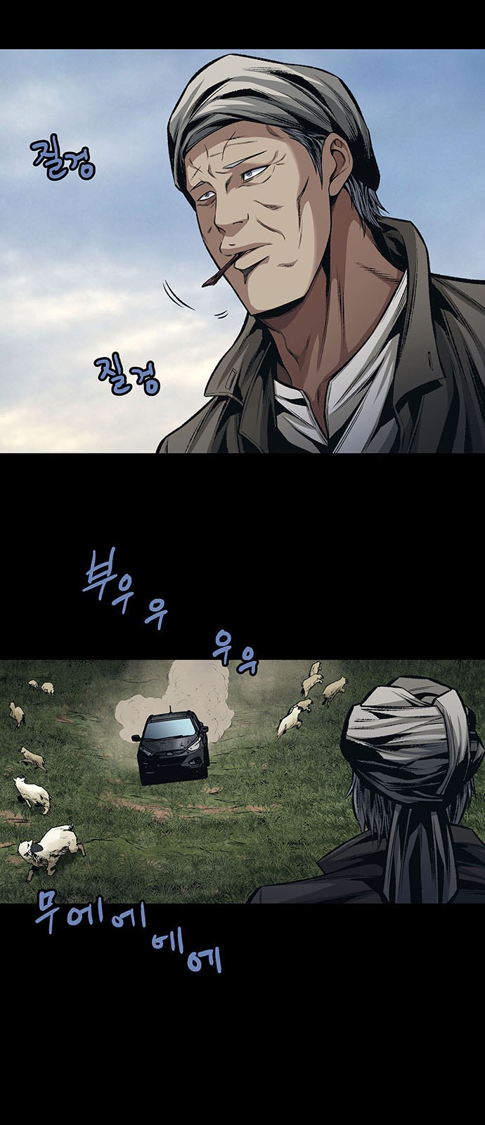 17 페이지